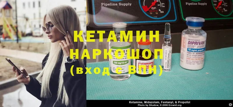 КЕТАМИН ketamine  mega   Буинск  хочу наркоту 